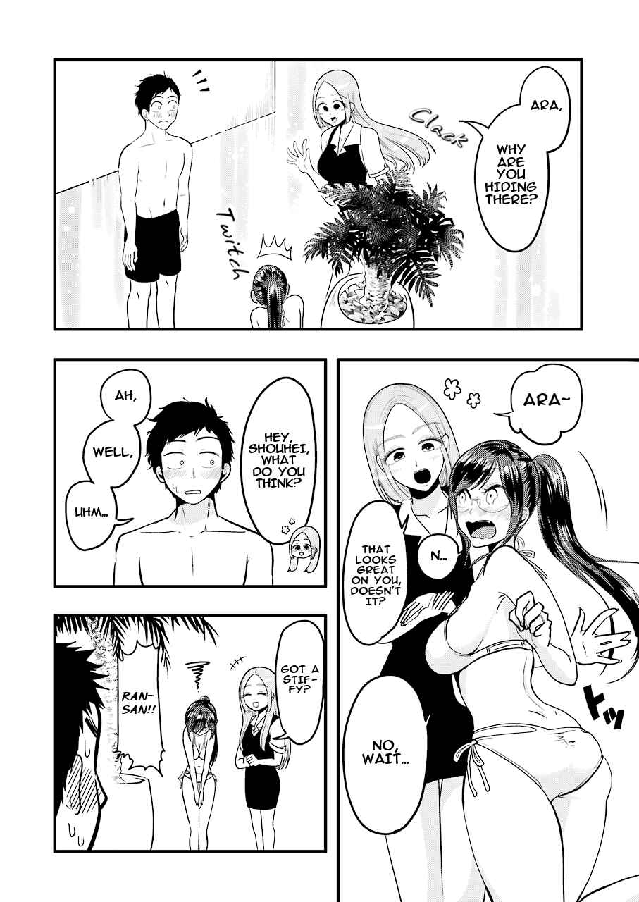 Page 7 Chapter 34 Yakumo-san wa Ezuke ga Shitai.