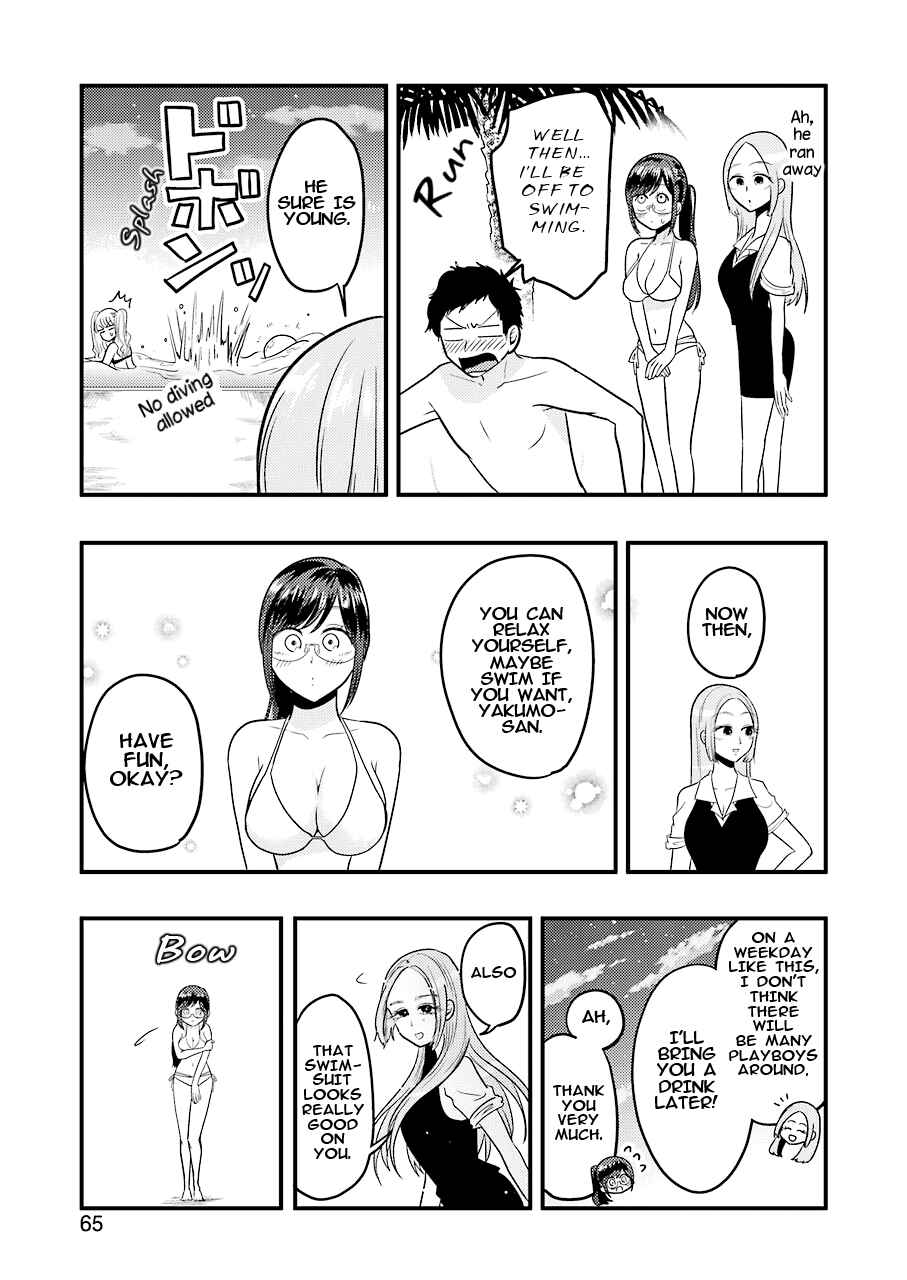 Page 8 Chapter 34 Yakumo-san wa Ezuke ga Shitai.