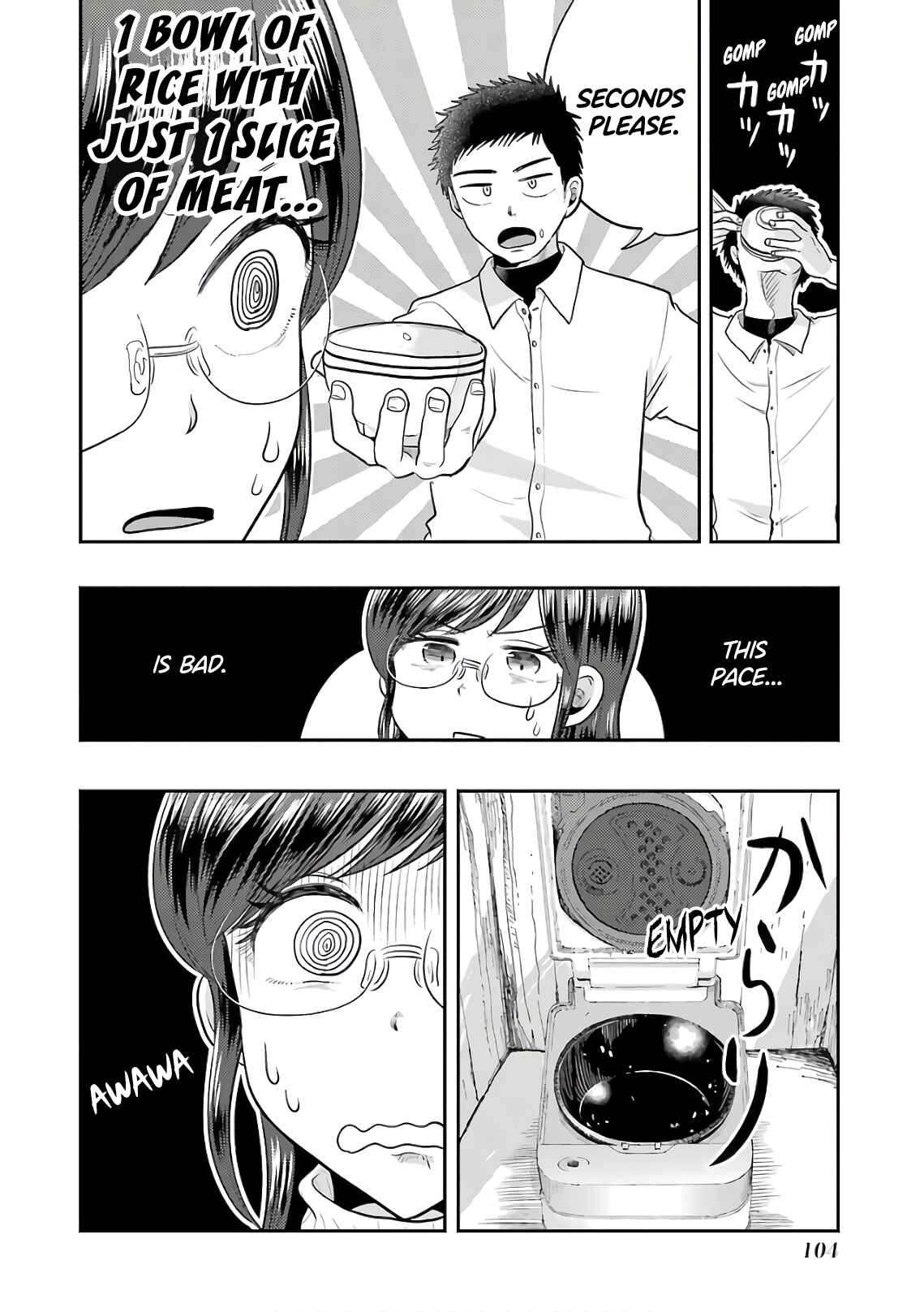 Page 10 Chapter 69 Yakumo-san wa Ezuke ga Shitai.