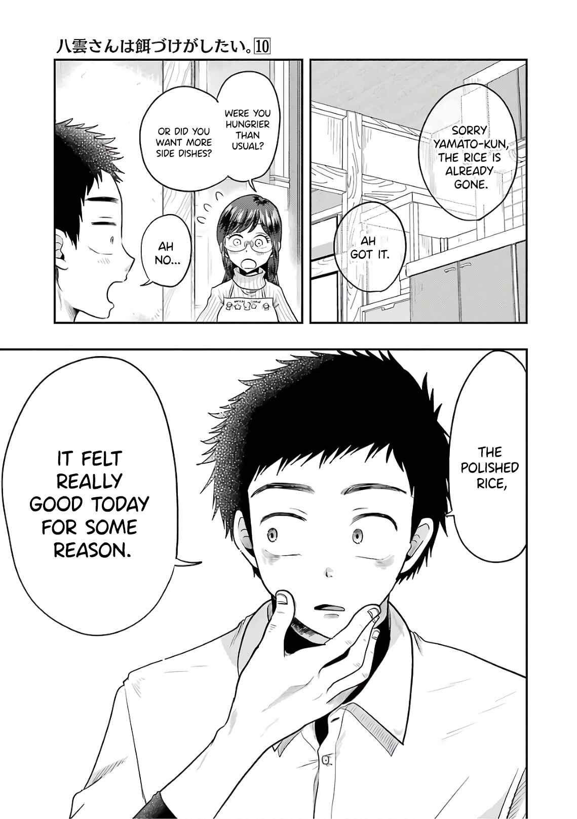 Page 11 Chapter 69 Yakumo-san wa Ezuke ga Shitai.