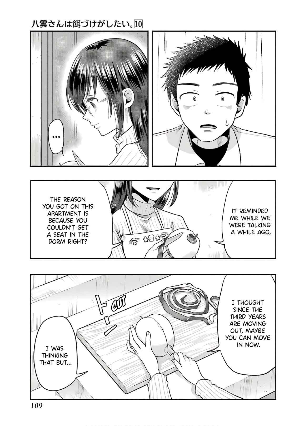 Page 15 Chapter 69 Yakumo-san wa Ezuke ga Shitai.