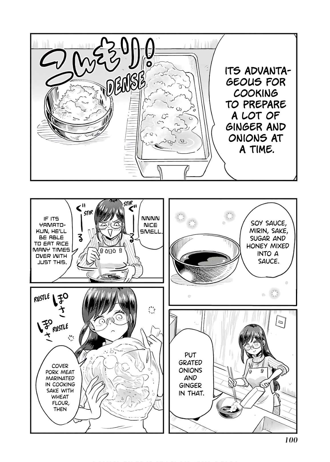 Page 6 Chapter 69 Yakumo-san wa Ezuke ga Shitai.