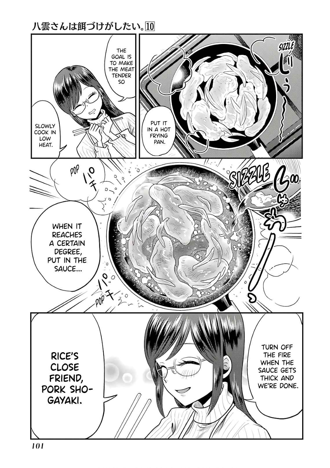 Page 7 Chapter 69 Yakumo-san wa Ezuke ga Shitai.