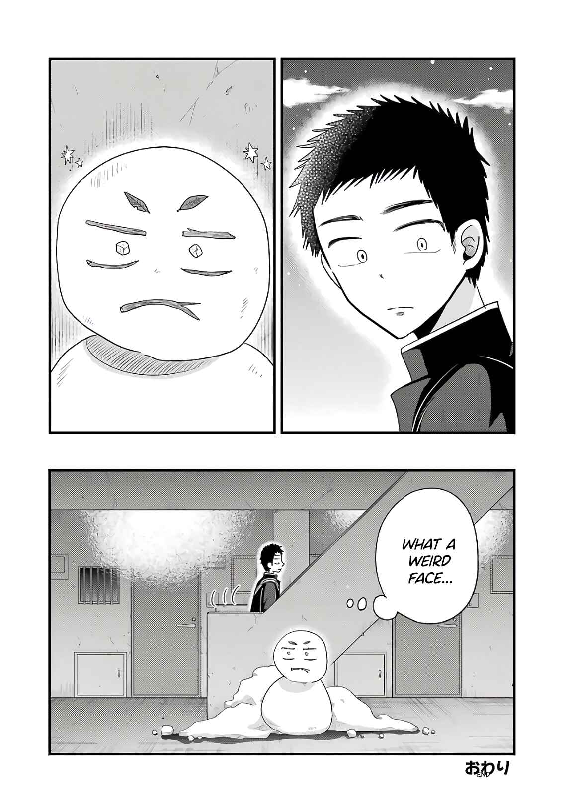Page 6 Chapter 71.5 Yakumo-san wa Ezuke ga Shitai.