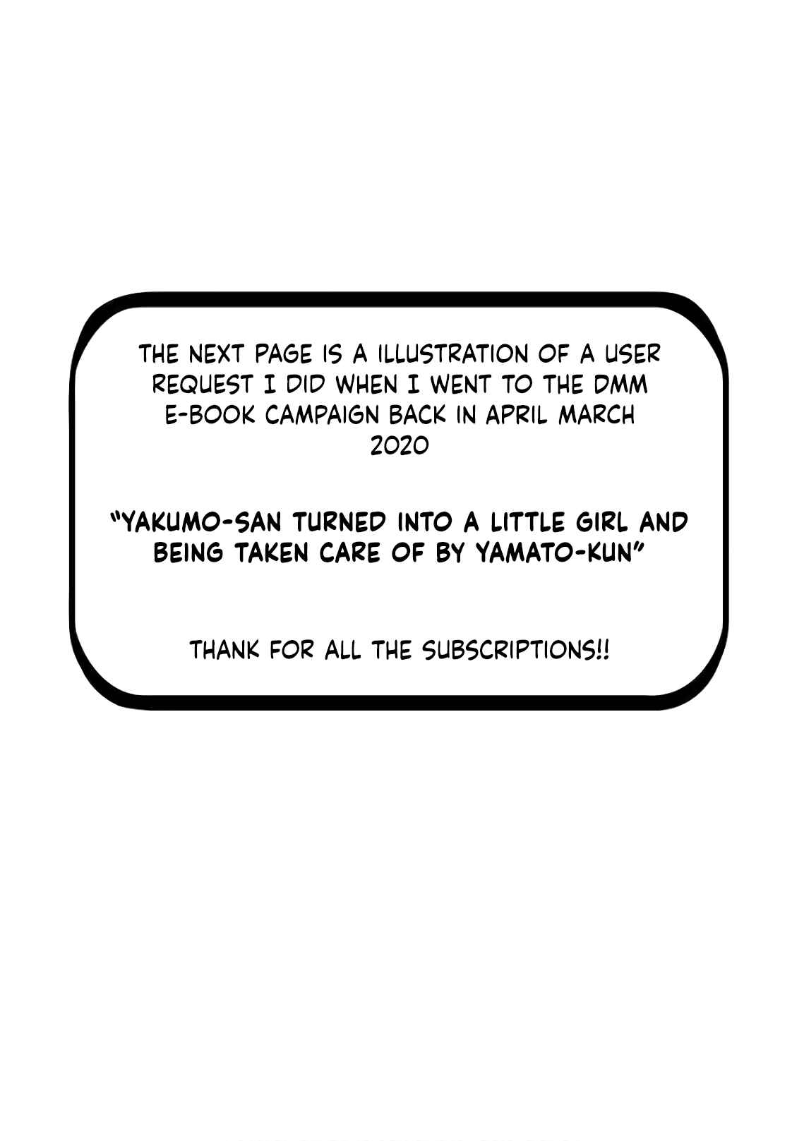 Page 8 Chapter 71.5 Yakumo-san wa Ezuke ga Shitai.