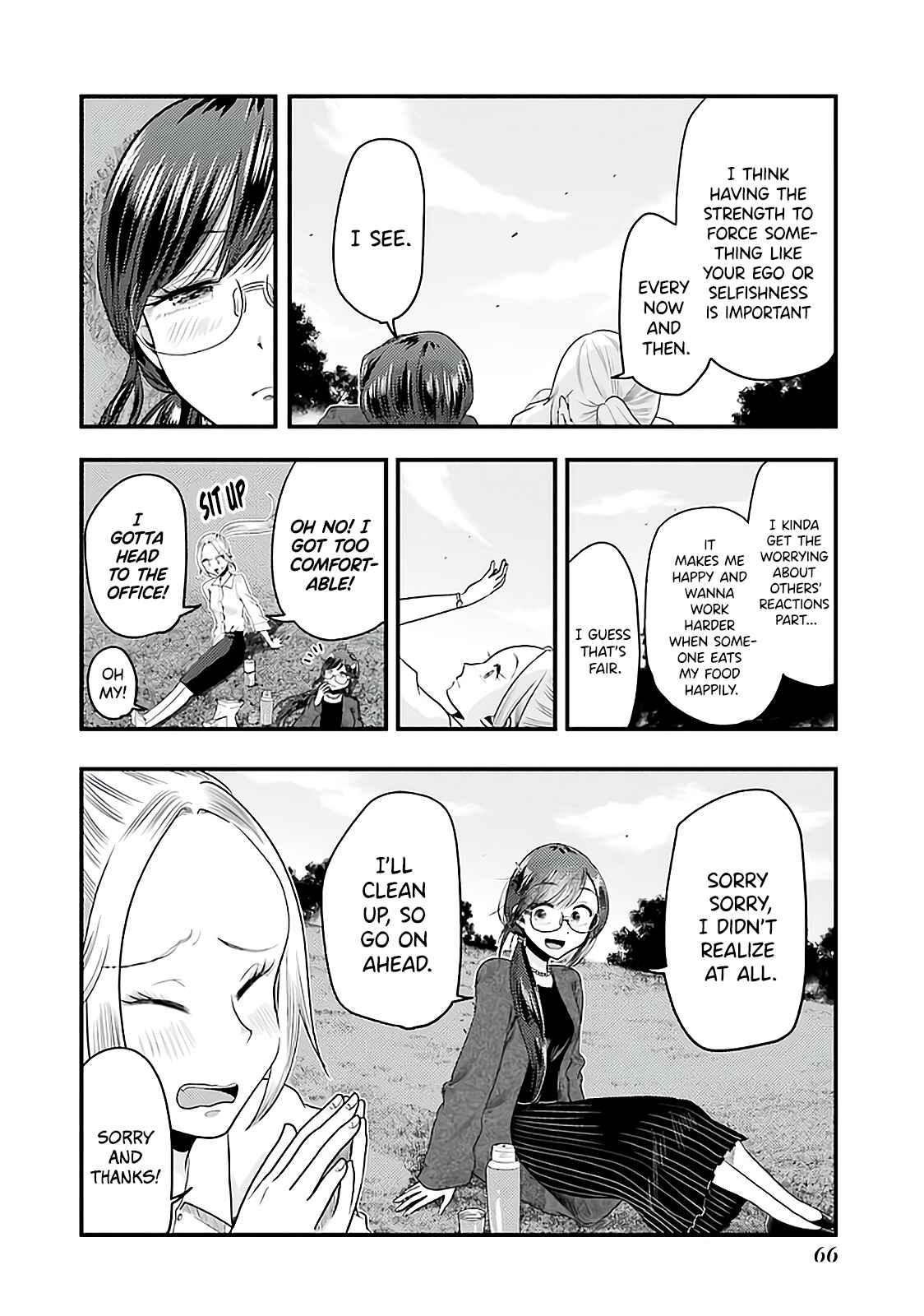 Page 12 Chapter 74 Yakumo-san wa Ezuke ga Shitai.