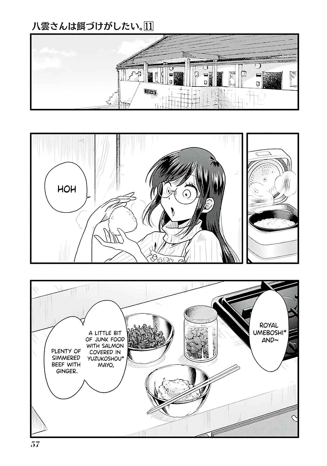 Page 3 Chapter 74 Yakumo-san wa Ezuke ga Shitai.