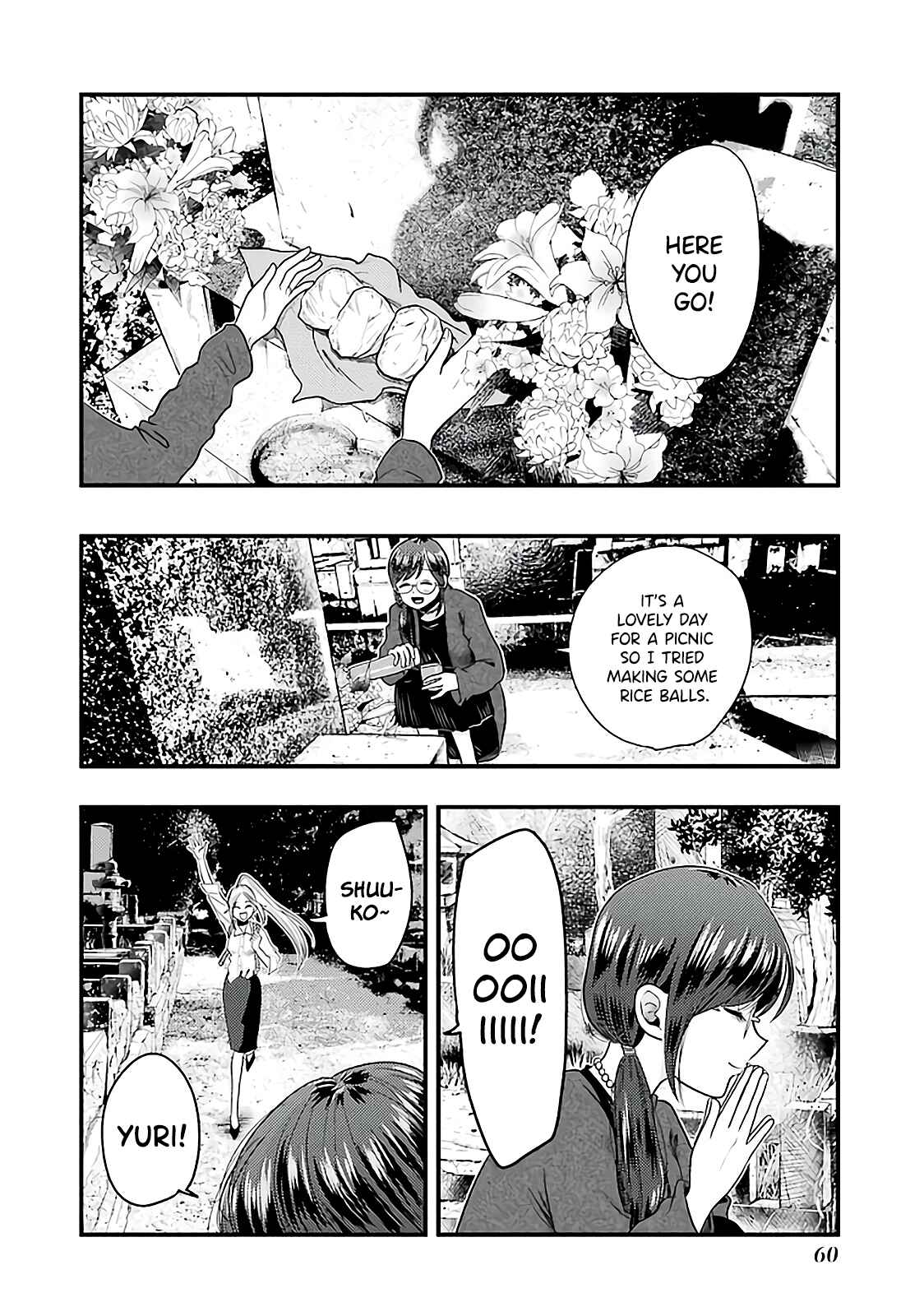 Page 6 Chapter 74 Yakumo-san wa Ezuke ga Shitai.