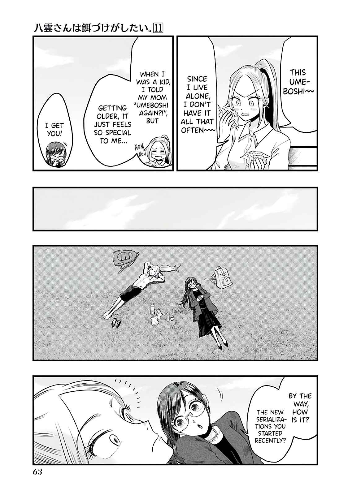 Page 9 Chapter 74 Yakumo-san wa Ezuke ga Shitai.