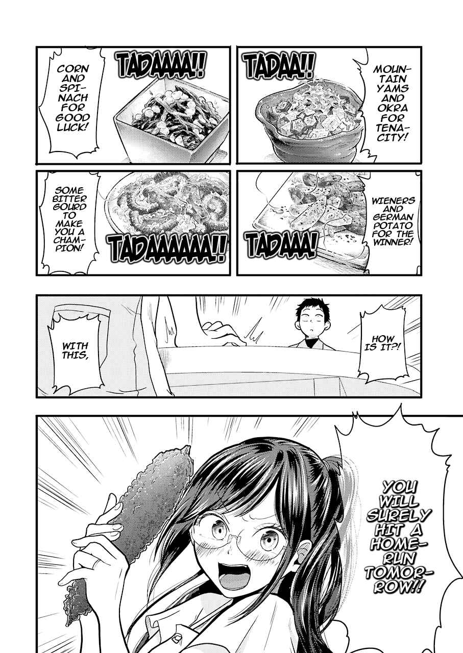 Page 13 Chapter 26 Yakumo-san wa Ezuke ga Shitai.