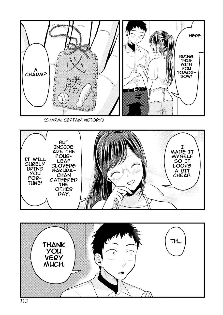 Page 16 Chapter 26 Yakumo-san wa Ezuke ga Shitai.