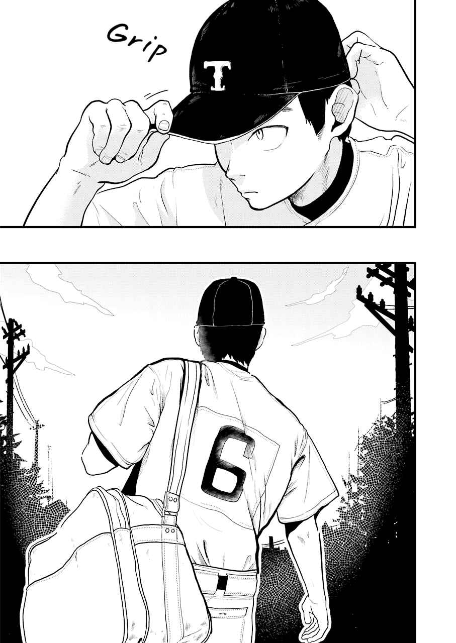 Page 19 Chapter 26 Yakumo-san wa Ezuke ga Shitai.