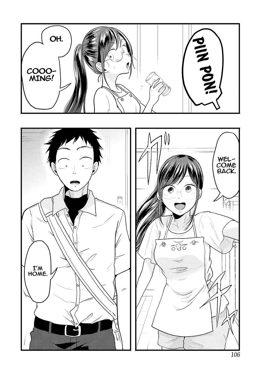 Page 9 Chapter 26 Yakumo-san wa Ezuke ga Shitai.