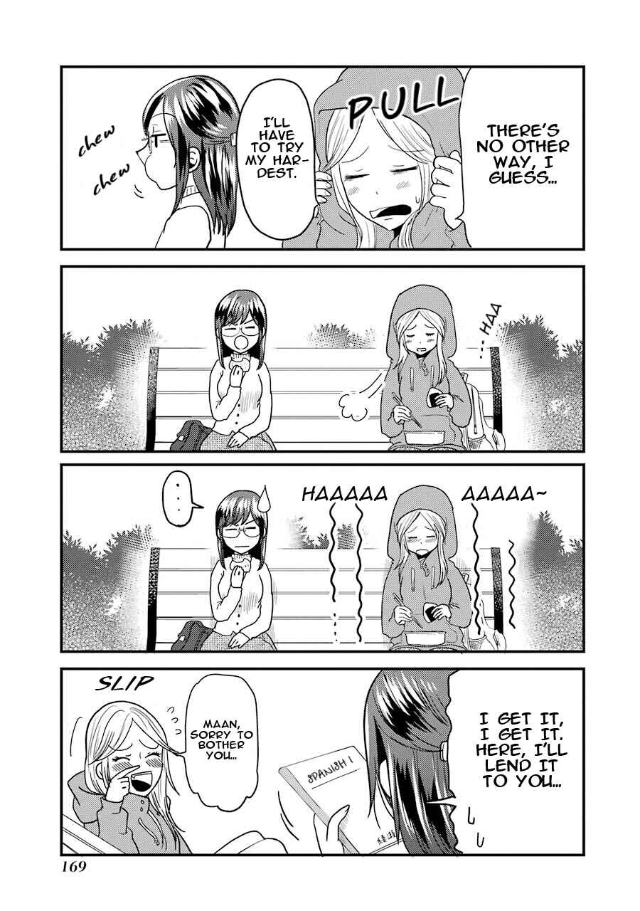 Page 6 Chapter 21.5 Yakumo-san wa Ezuke ga Shitai.