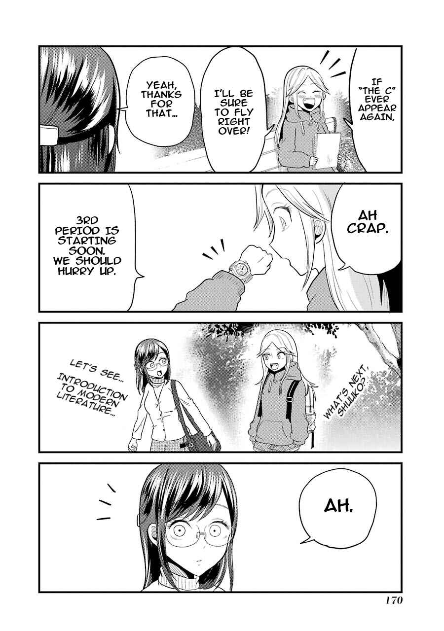 Page 7 Chapter 21.5 Yakumo-san wa Ezuke ga Shitai.