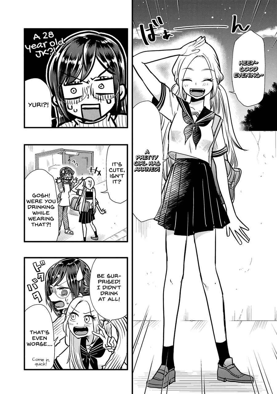 Page 3 Chapter 50.5 Yakumo-san wa Ezuke ga Shitai.