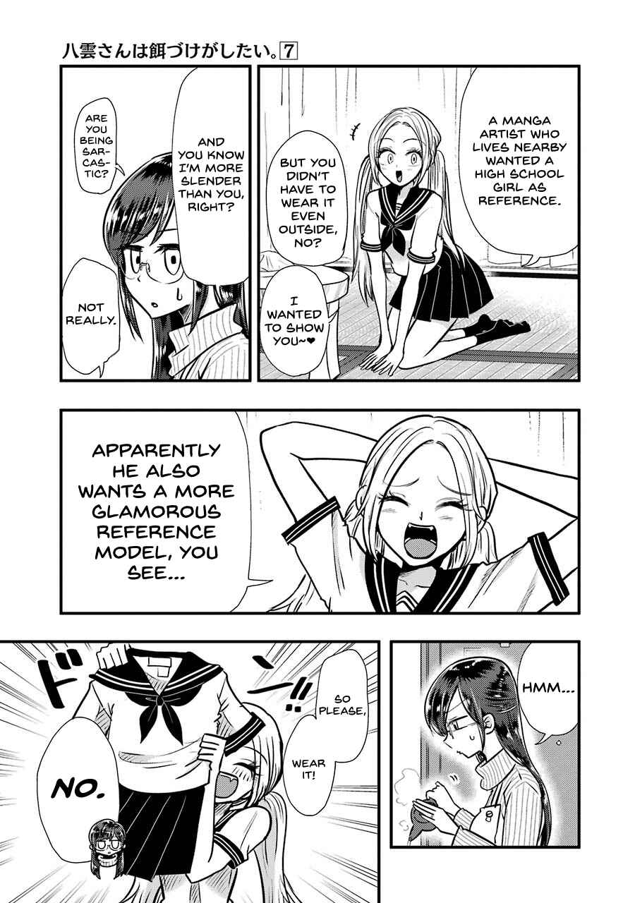 Page 4 Chapter 50.5 Yakumo-san wa Ezuke ga Shitai.