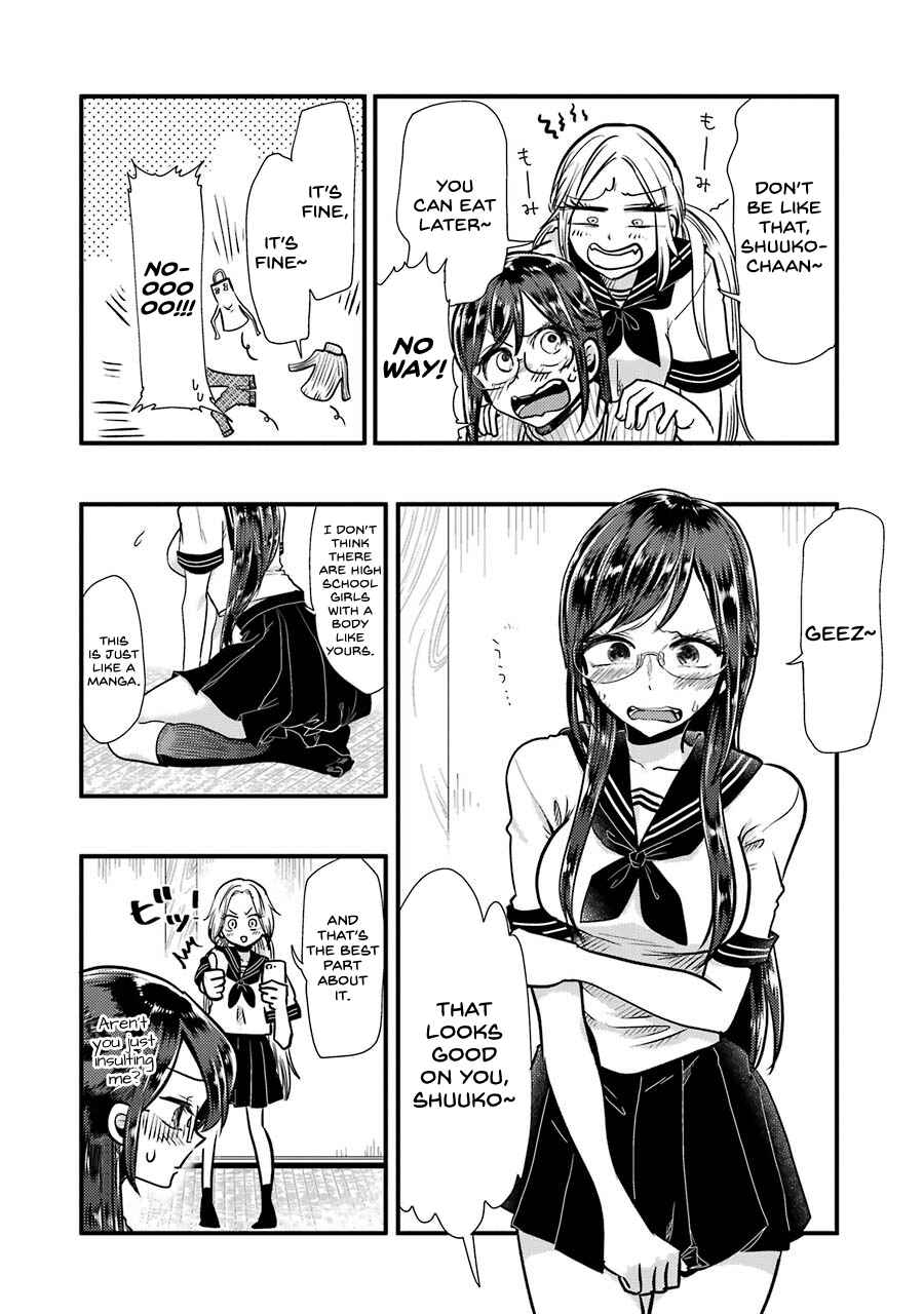 Page 5 Chapter 50.5 Yakumo-san wa Ezuke ga Shitai.