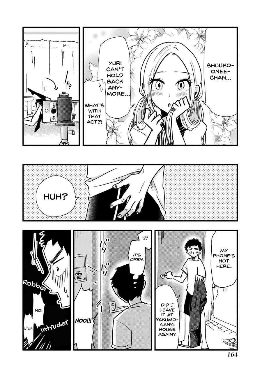Page 7 Chapter 50.5 Yakumo-san wa Ezuke ga Shitai.