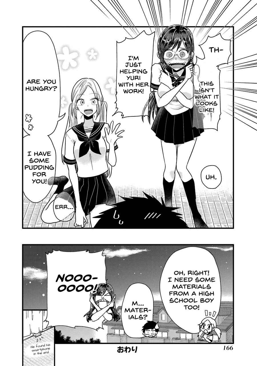 Page 9 Chapter 50.5 Yakumo-san wa Ezuke ga Shitai.