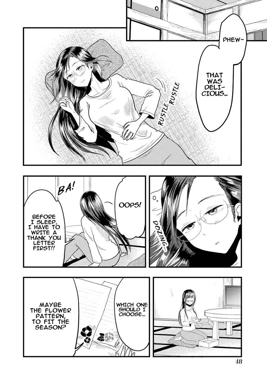 Page 21 Chapter 16 Yakumo-san wa Ezuke ga Shitai.