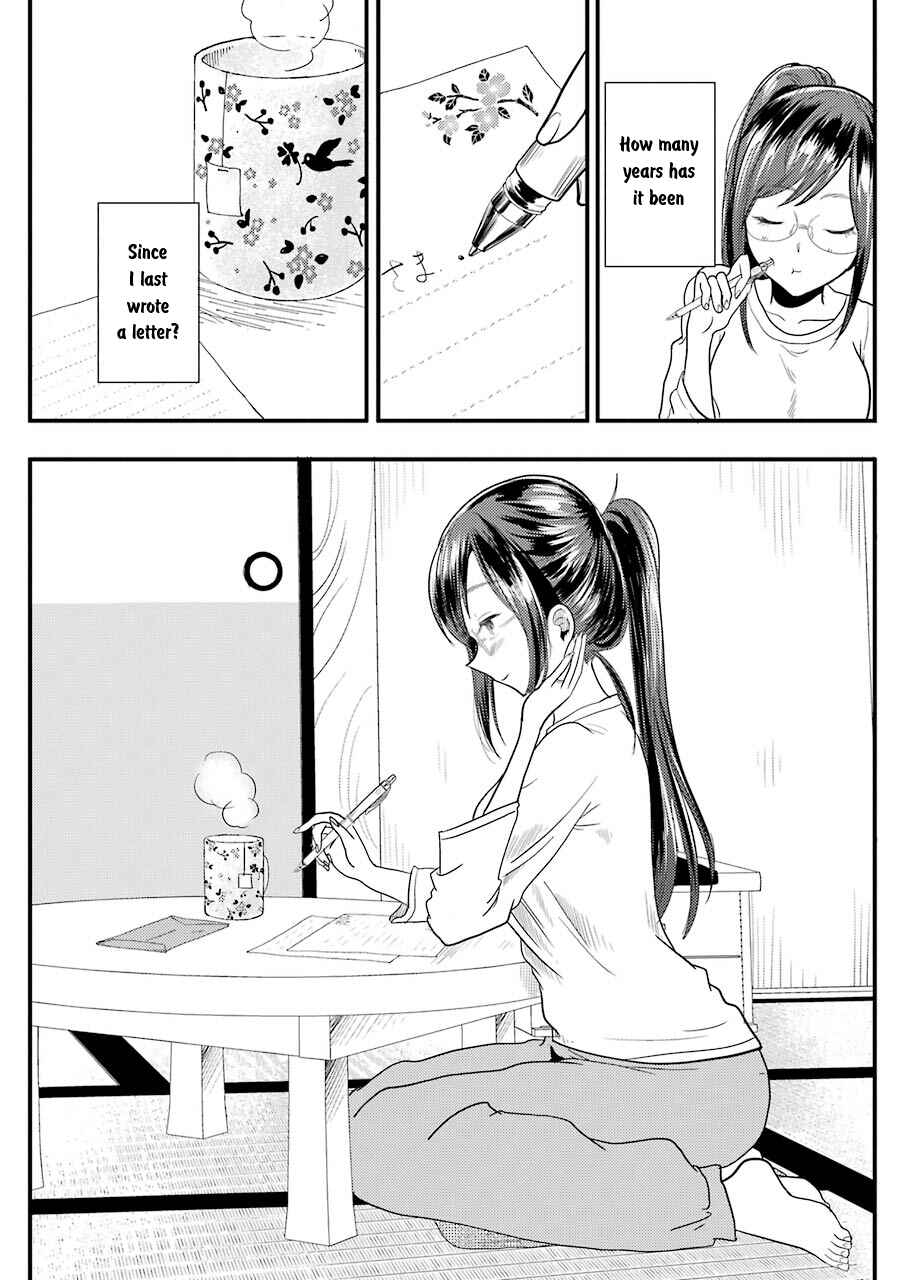 Page 23 Chapter 16 Yakumo-san wa Ezuke ga Shitai.