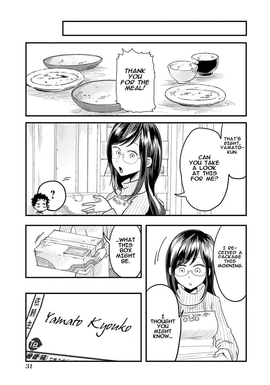 Page 4 Chapter 16 Yakumo-san wa Ezuke ga Shitai.