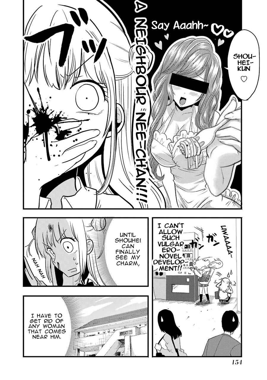 Page 11 Chapter 6 Yakumo-san wa Ezuke ga Shitai.