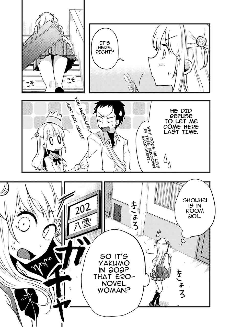 Page 12 Chapter 6 Yakumo-san wa Ezuke ga Shitai.
