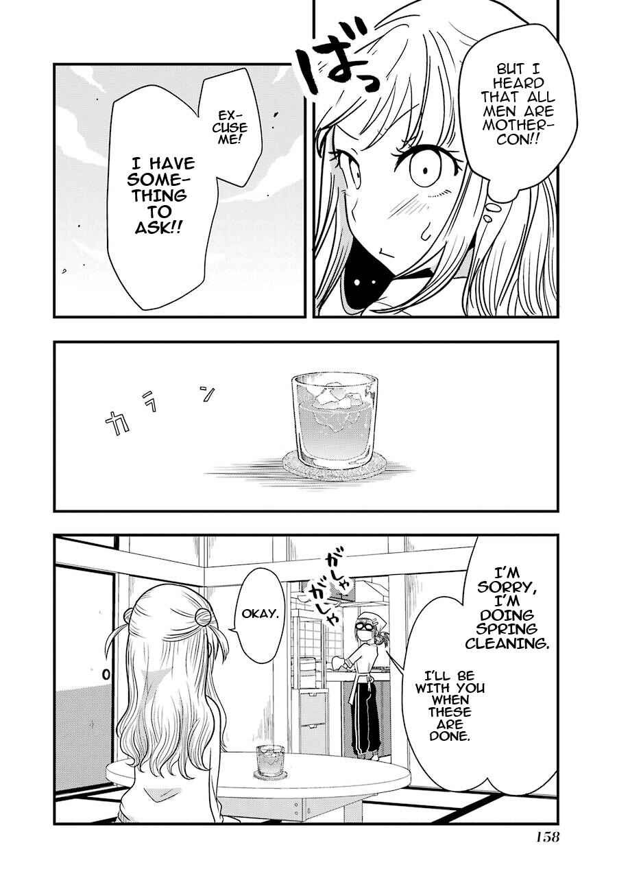 Page 15 Chapter 6 Yakumo-san wa Ezuke ga Shitai.