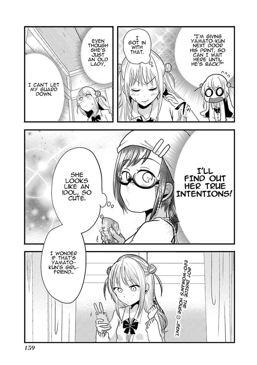 Page 16 Chapter 6 Yakumo-san wa Ezuke ga Shitai.