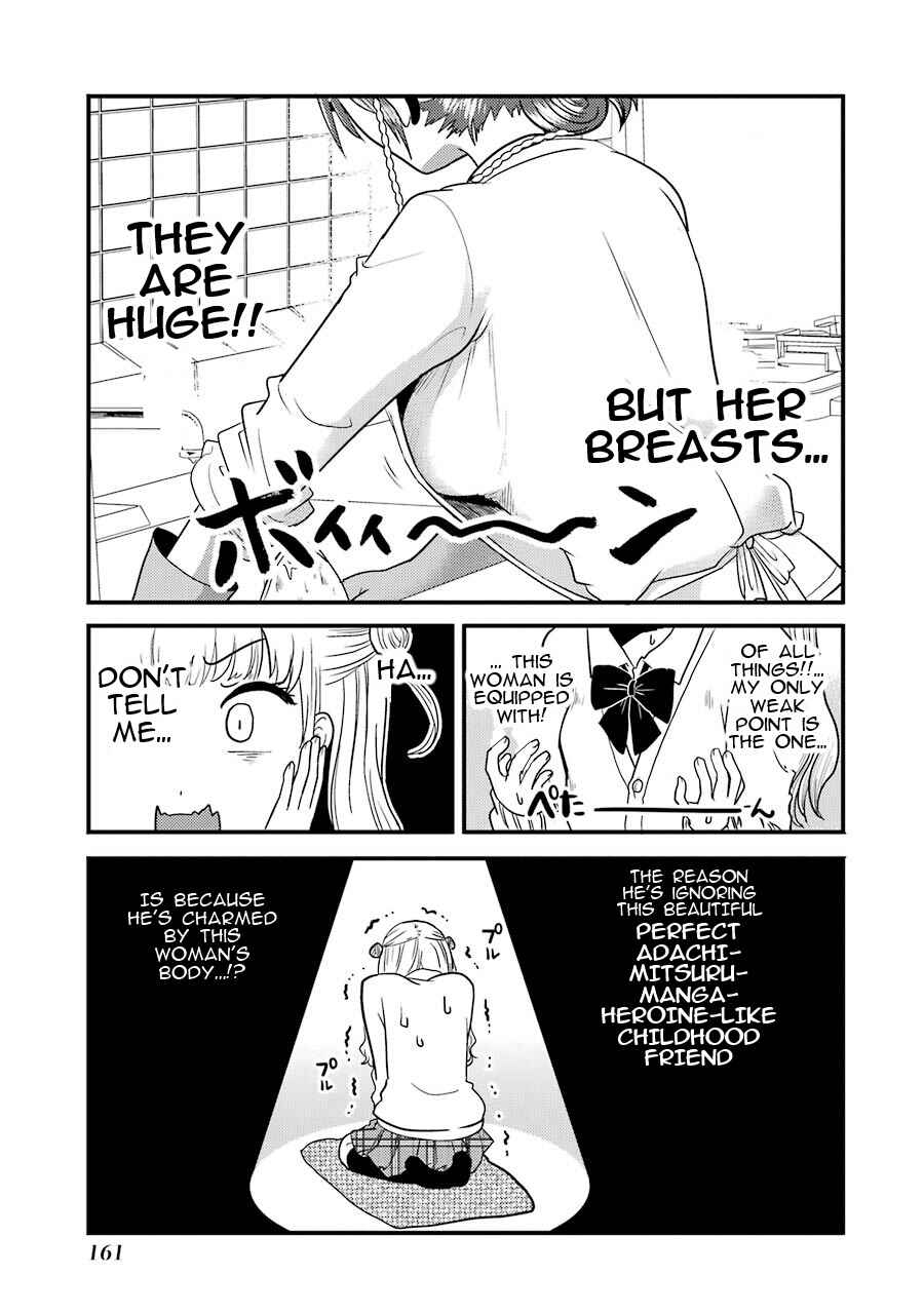 Page 18 Chapter 6 Yakumo-san wa Ezuke ga Shitai.