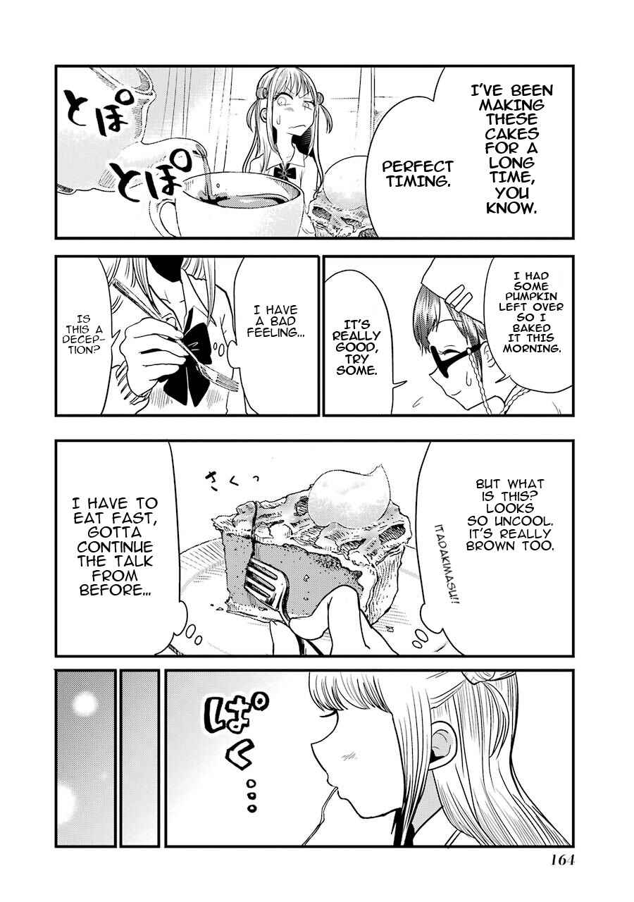 Page 21 Chapter 6 Yakumo-san wa Ezuke ga Shitai.