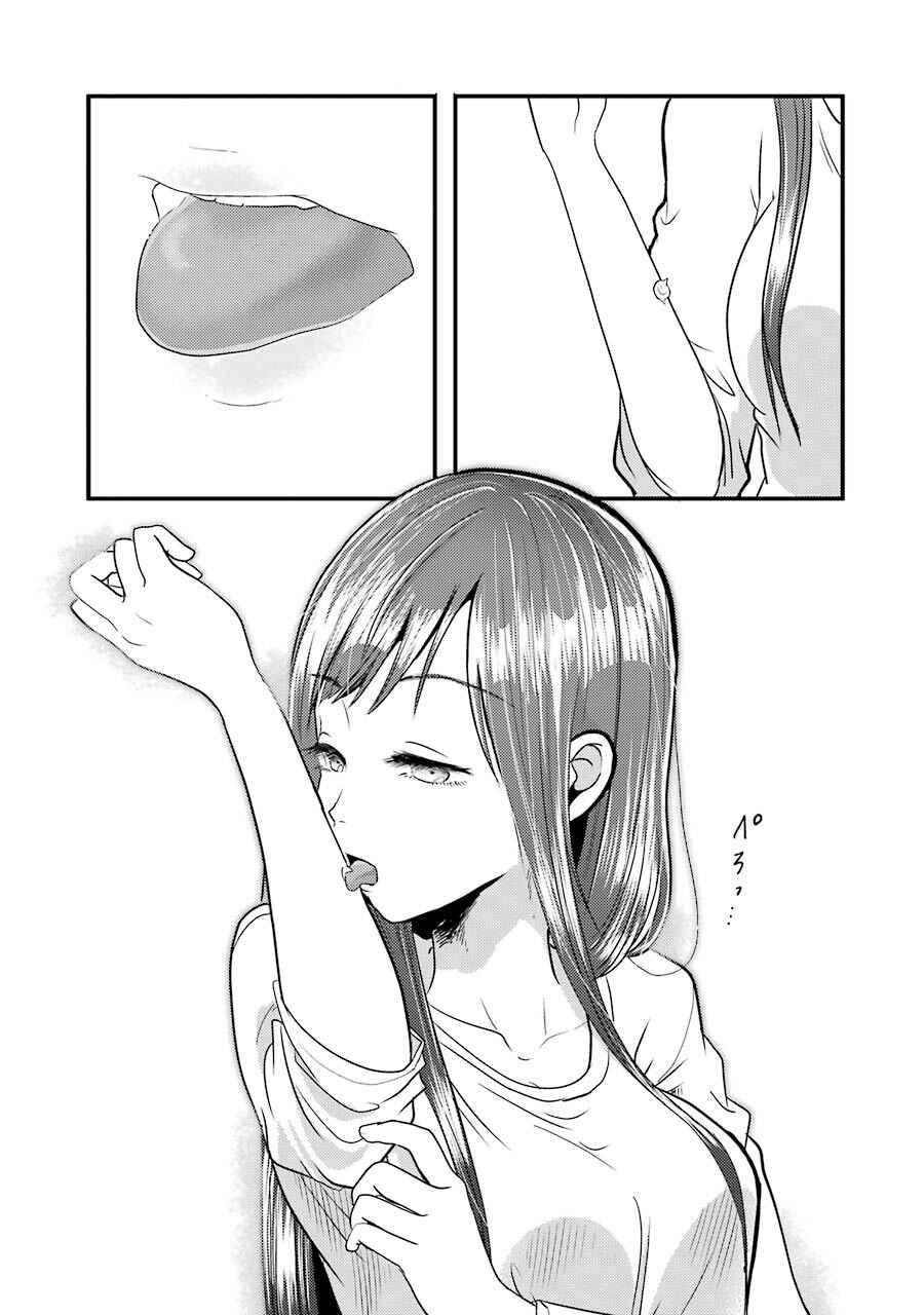 Page 24 Chapter 6 Yakumo-san wa Ezuke ga Shitai.