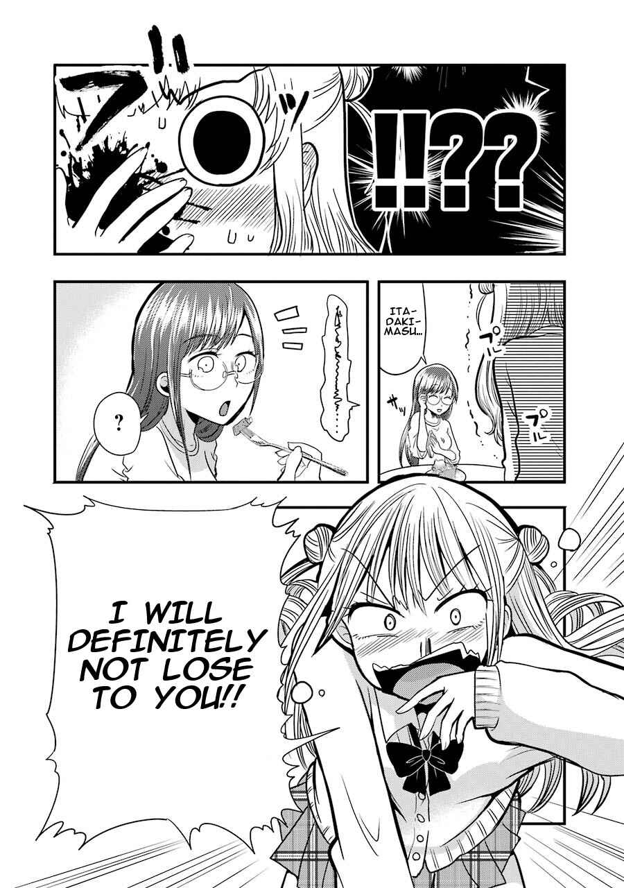 Page 25 Chapter 6 Yakumo-san wa Ezuke ga Shitai.