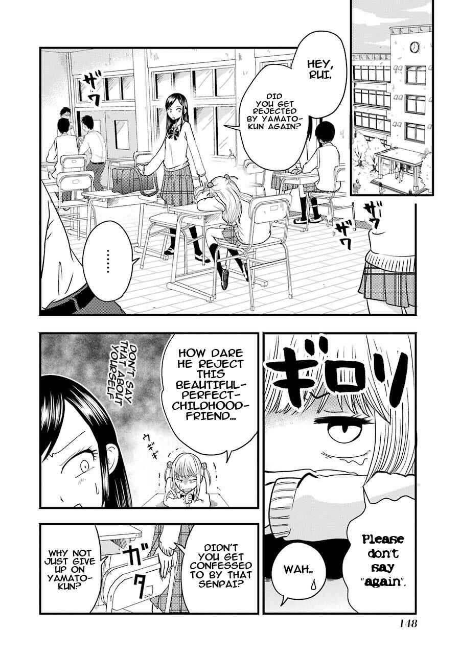 Page 5 Chapter 6 Yakumo-san wa Ezuke ga Shitai.