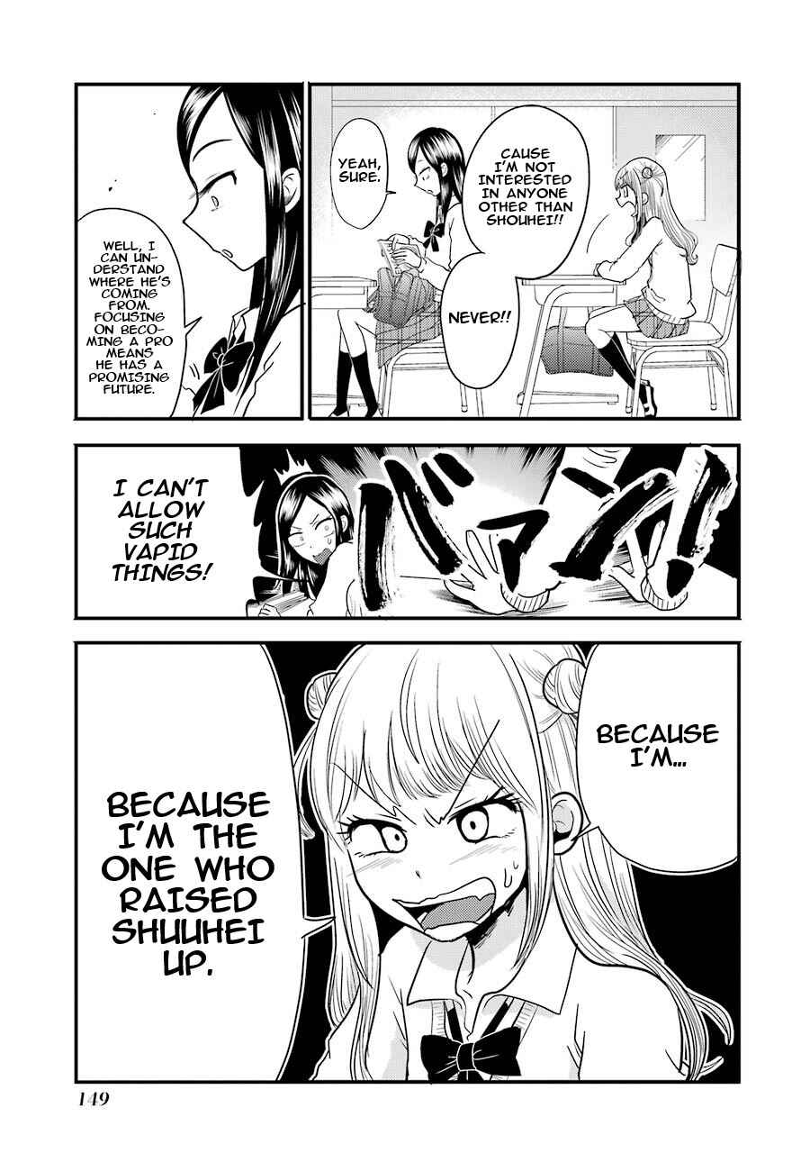 Page 6 Chapter 6 Yakumo-san wa Ezuke ga Shitai.