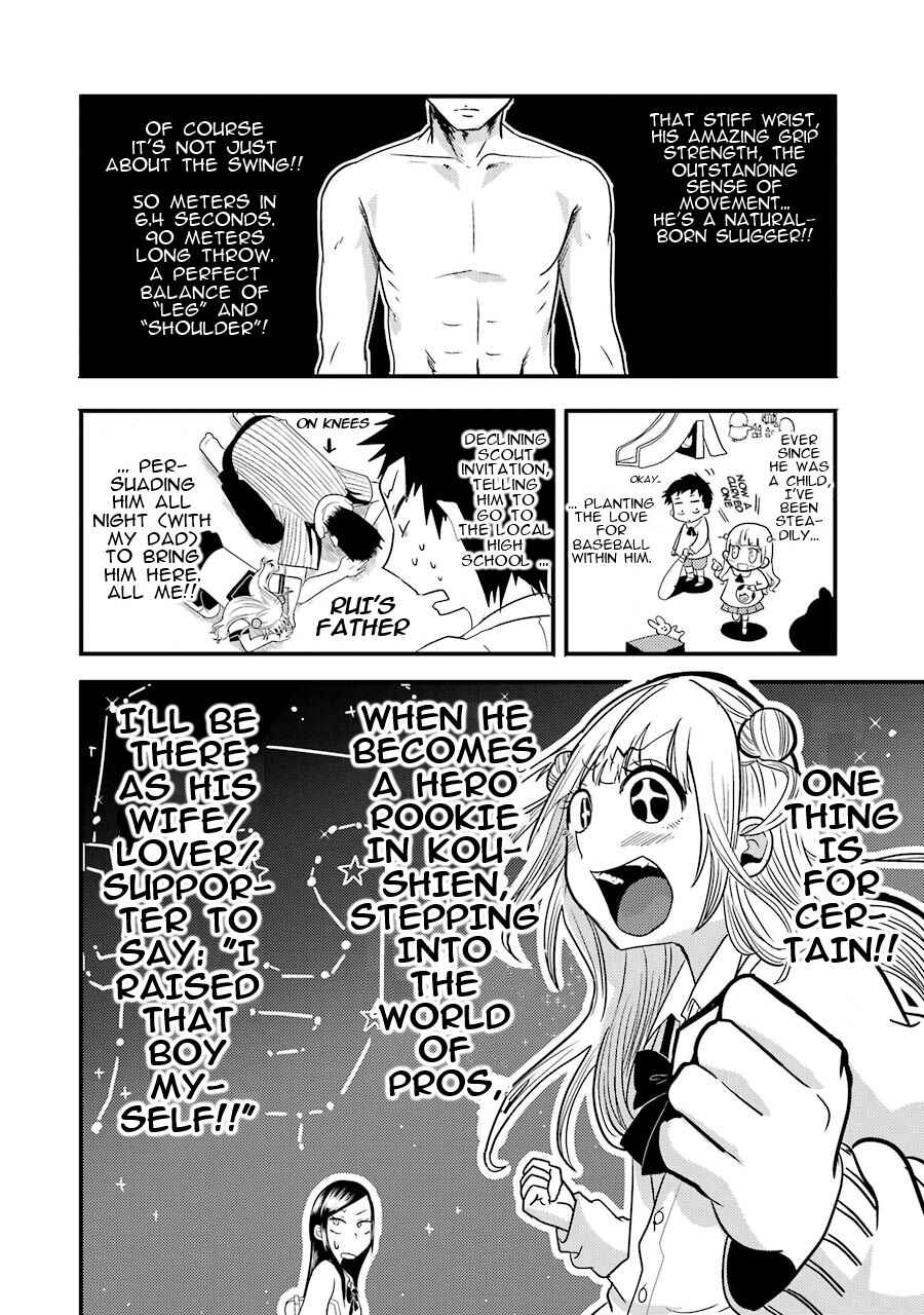 Page 7 Chapter 6 Yakumo-san wa Ezuke ga Shitai.