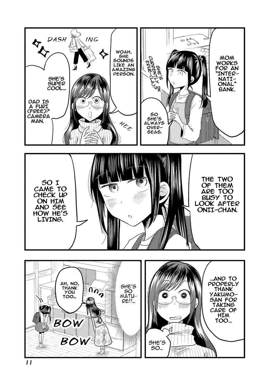 Page 12 Chapter 15 Yakumo-san wa Ezuke ga Shitai.