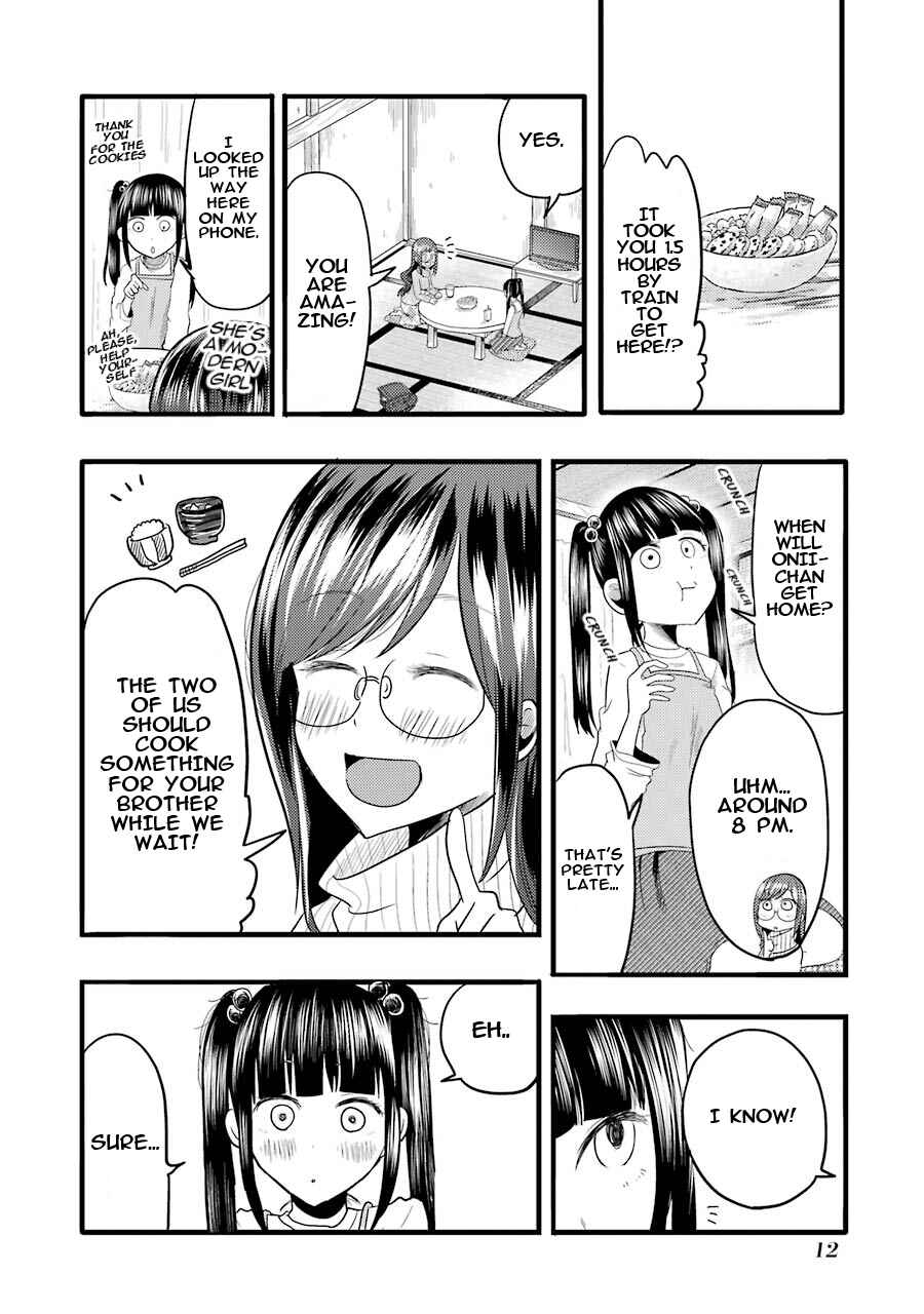 Page 13 Chapter 15 Yakumo-san wa Ezuke ga Shitai.