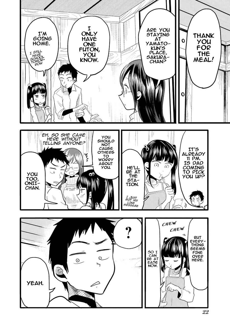 Page 23 Chapter 15 Yakumo-san wa Ezuke ga Shitai.