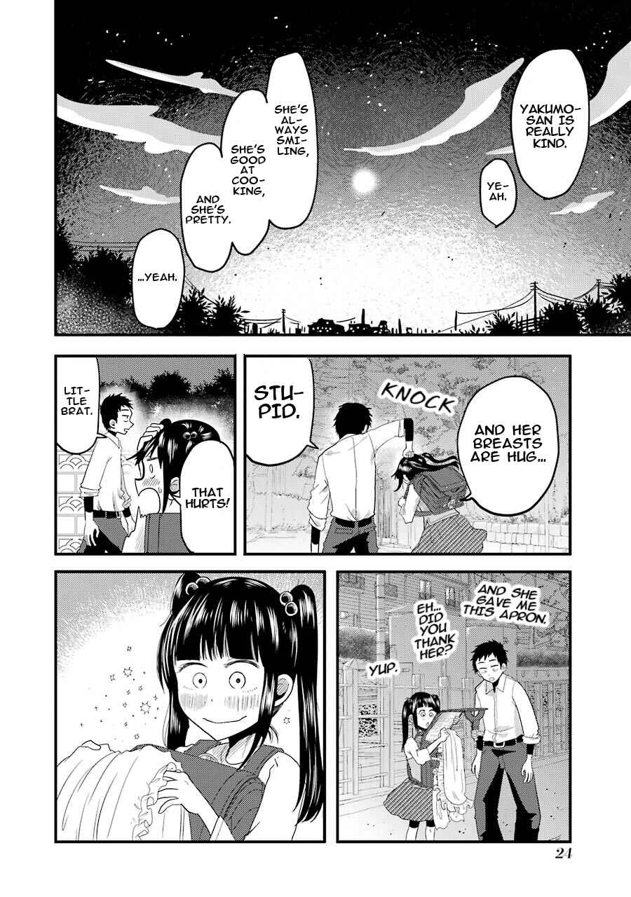 Page 25 Chapter 15 Yakumo-san wa Ezuke ga Shitai.
