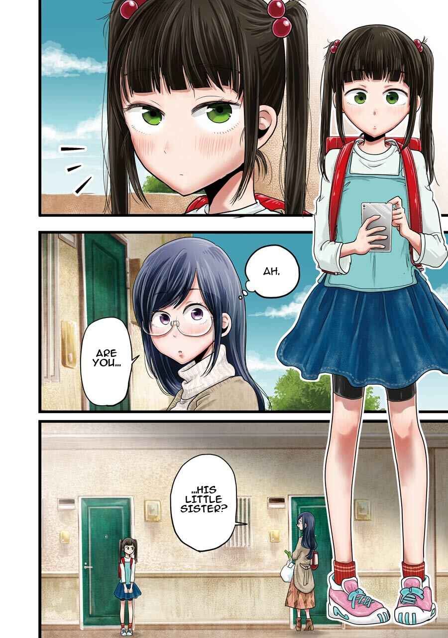 Page 7 Chapter 15 Yakumo-san wa Ezuke ga Shitai.