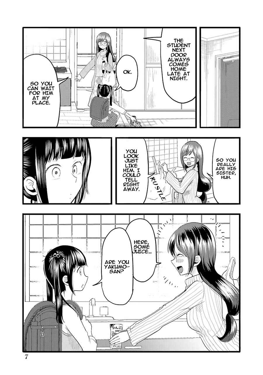 Page 8 Chapter 15 Yakumo-san wa Ezuke ga Shitai.