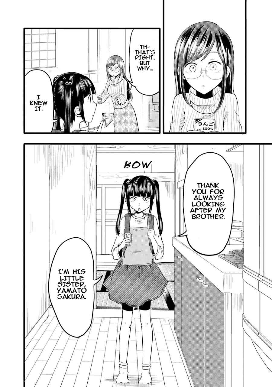 Page 9 Chapter 15 Yakumo-san wa Ezuke ga Shitai.