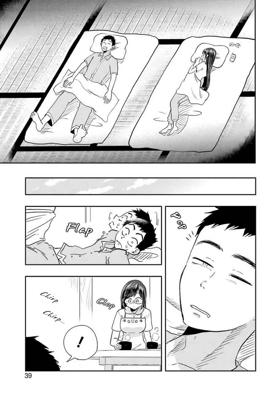 Page 23 Chapter 38 Yakumo-san wa Ezuke ga Shitai.