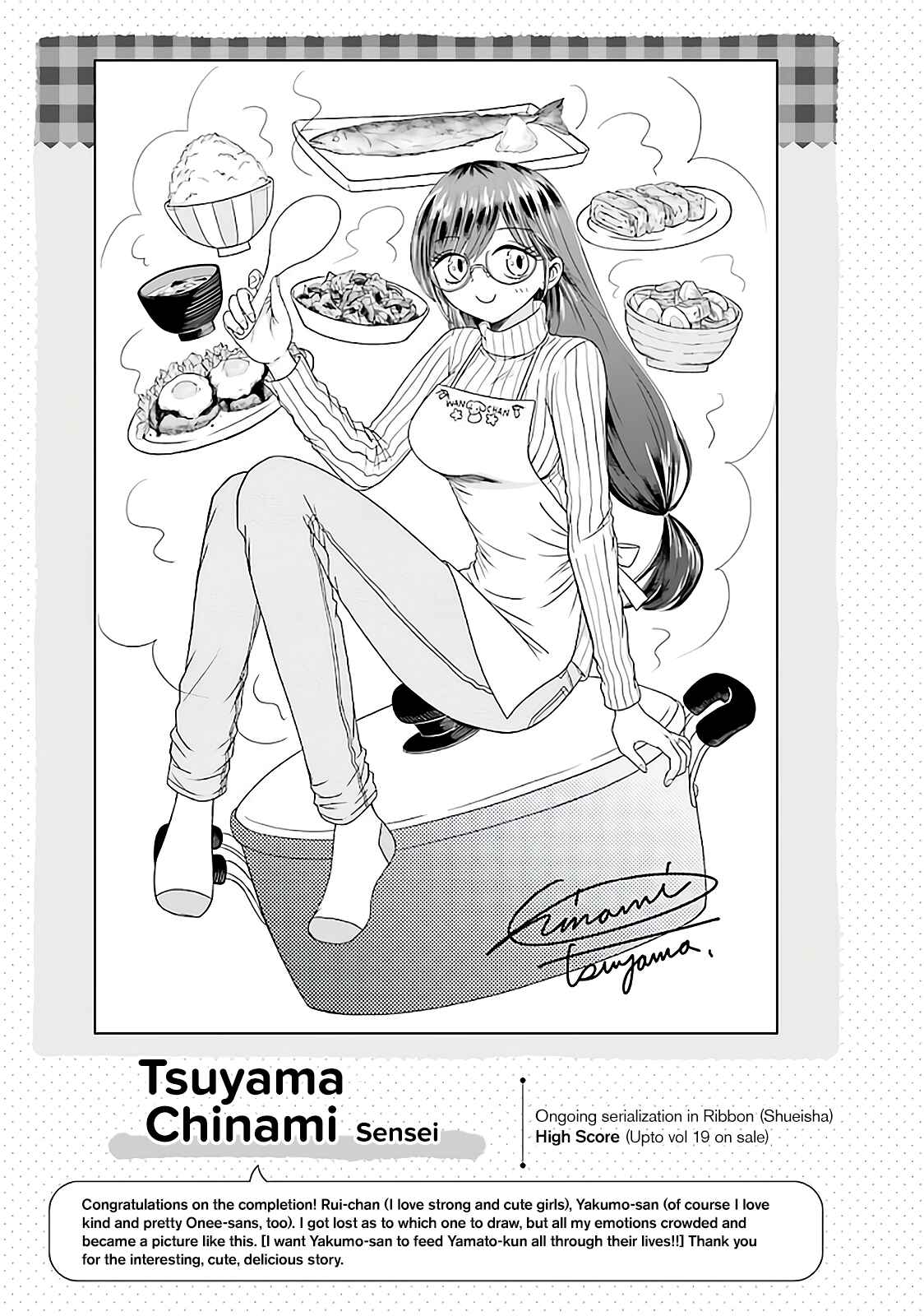 Page 7 Chapter 78.5 Yakumo-san wa Ezuke ga Shitai.