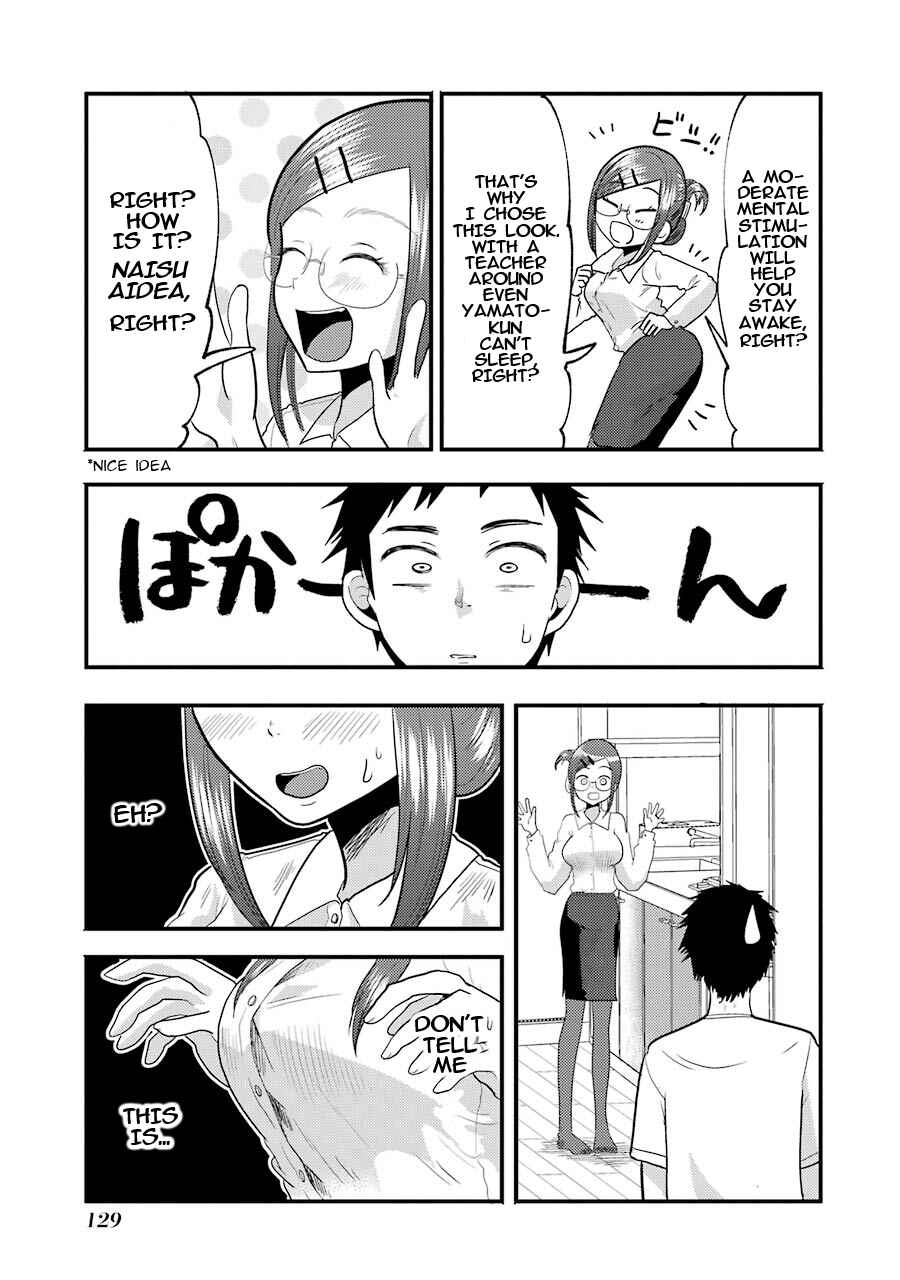 Page 14 Chapter 13 Yakumo-san wa Ezuke ga Shitai.