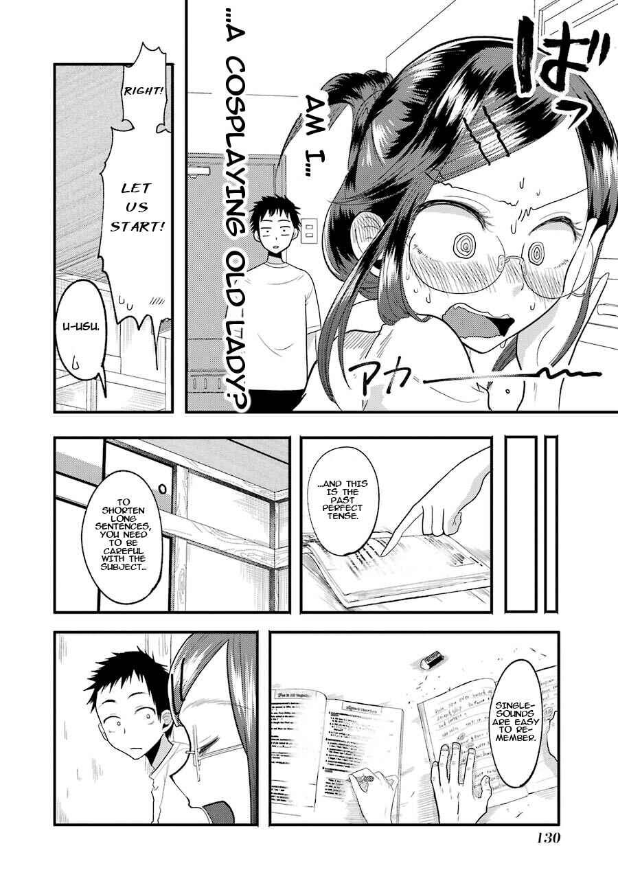 Page 15 Chapter 13 Yakumo-san wa Ezuke ga Shitai.
