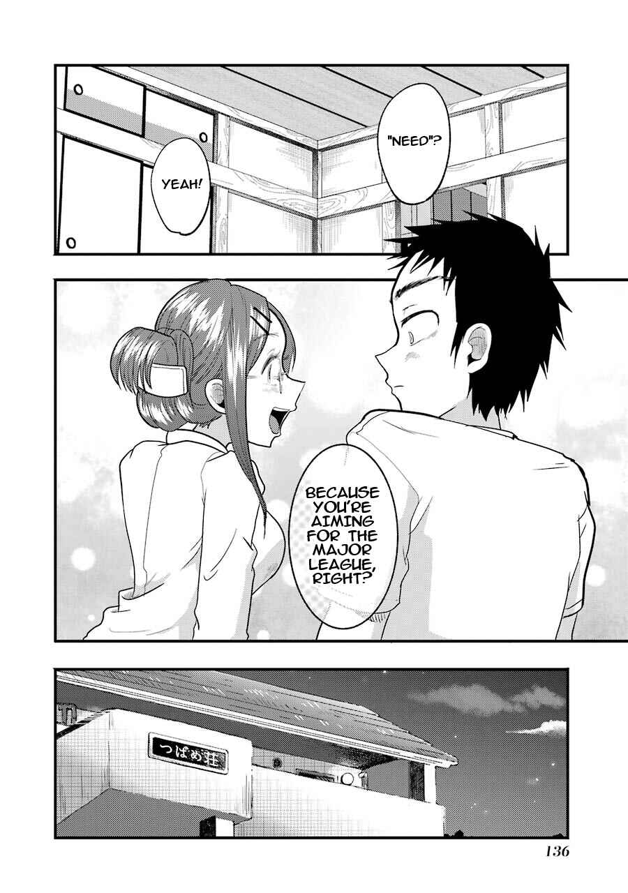 Page 21 Chapter 13 Yakumo-san wa Ezuke ga Shitai.